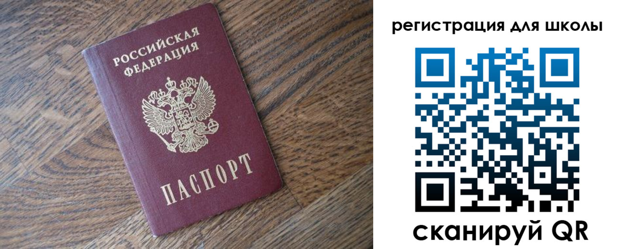 временная регистрация законно в Белогорске
