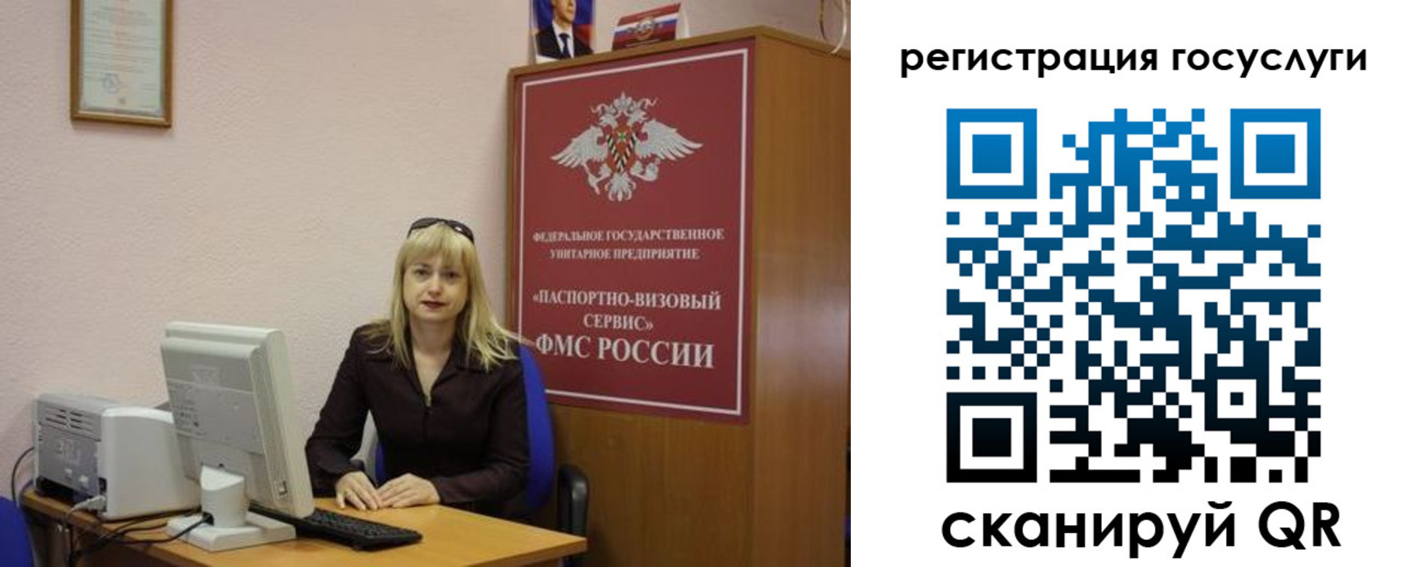 временная регистрация законно в Белогорске